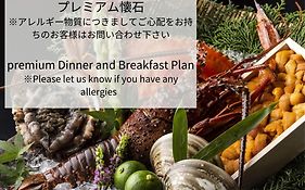 Royal Park Hotel Takamatsu